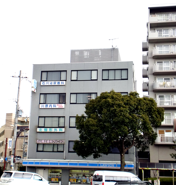 石川泌尿器科の外観